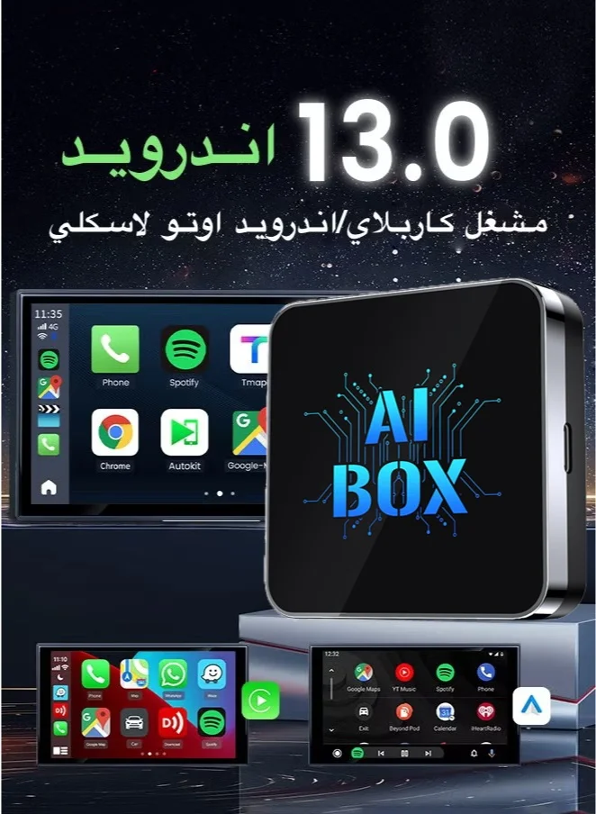 Wireless CarPlay and Android Auto AI Box Adapter for Wired Systems Plug and Play Multimedia Dongle (Black, 1 Pack) y0qn2