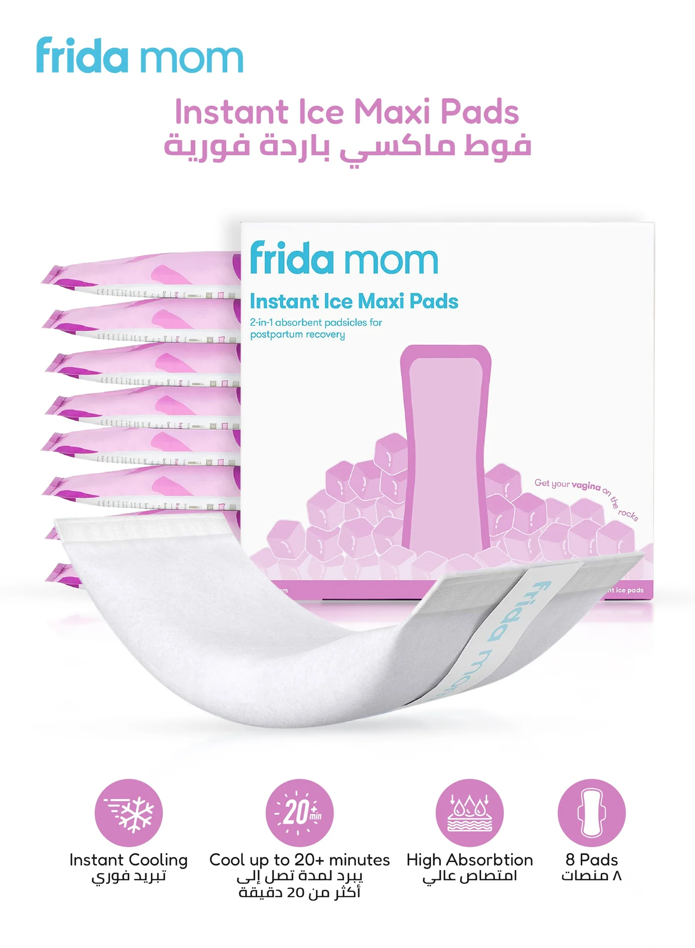 Premium Postpartum Cold Therapy Maxi Pads with Absorbent Core for Maternity Care (8 Count) rc3hf