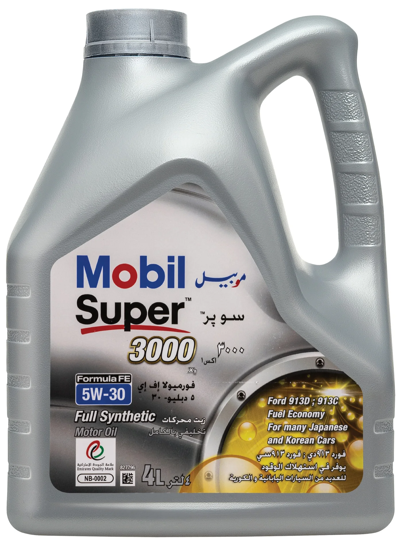 Premium Full Synthetic Engine Oil 5W30 High-Performance Lubricant (4L) 3svob