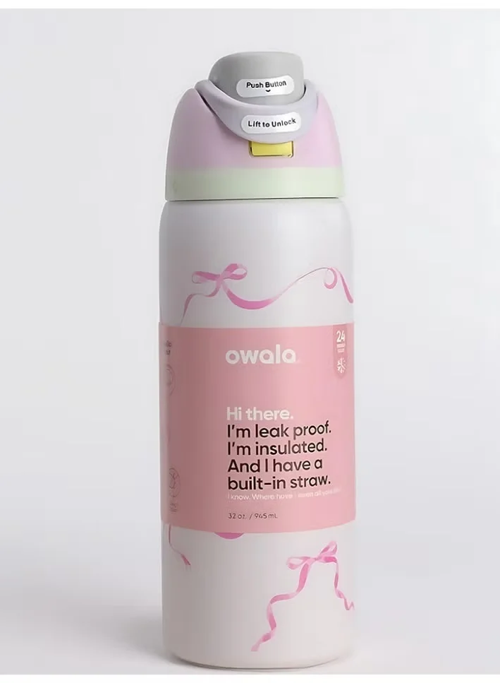 Premium Insulated Stainless Steel Water Bottle with Straw for Sports and Travel (Vermicelli, 710 mL) cv858