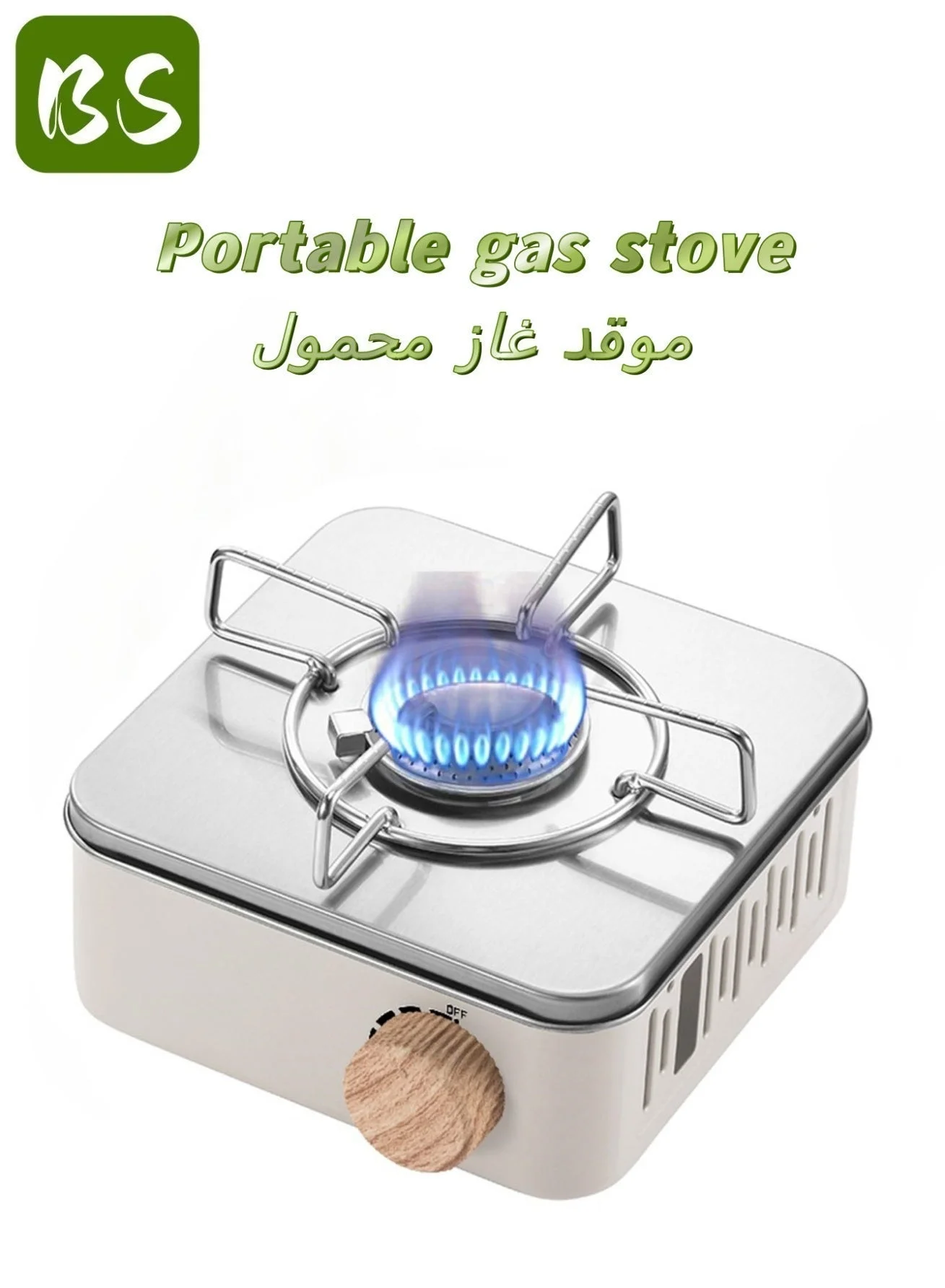 BS Portable Gas Stove Windproof Camping Burner Compact Stainless Steel Design for Outdoor Cooking and Emergency Use 5ce5n
