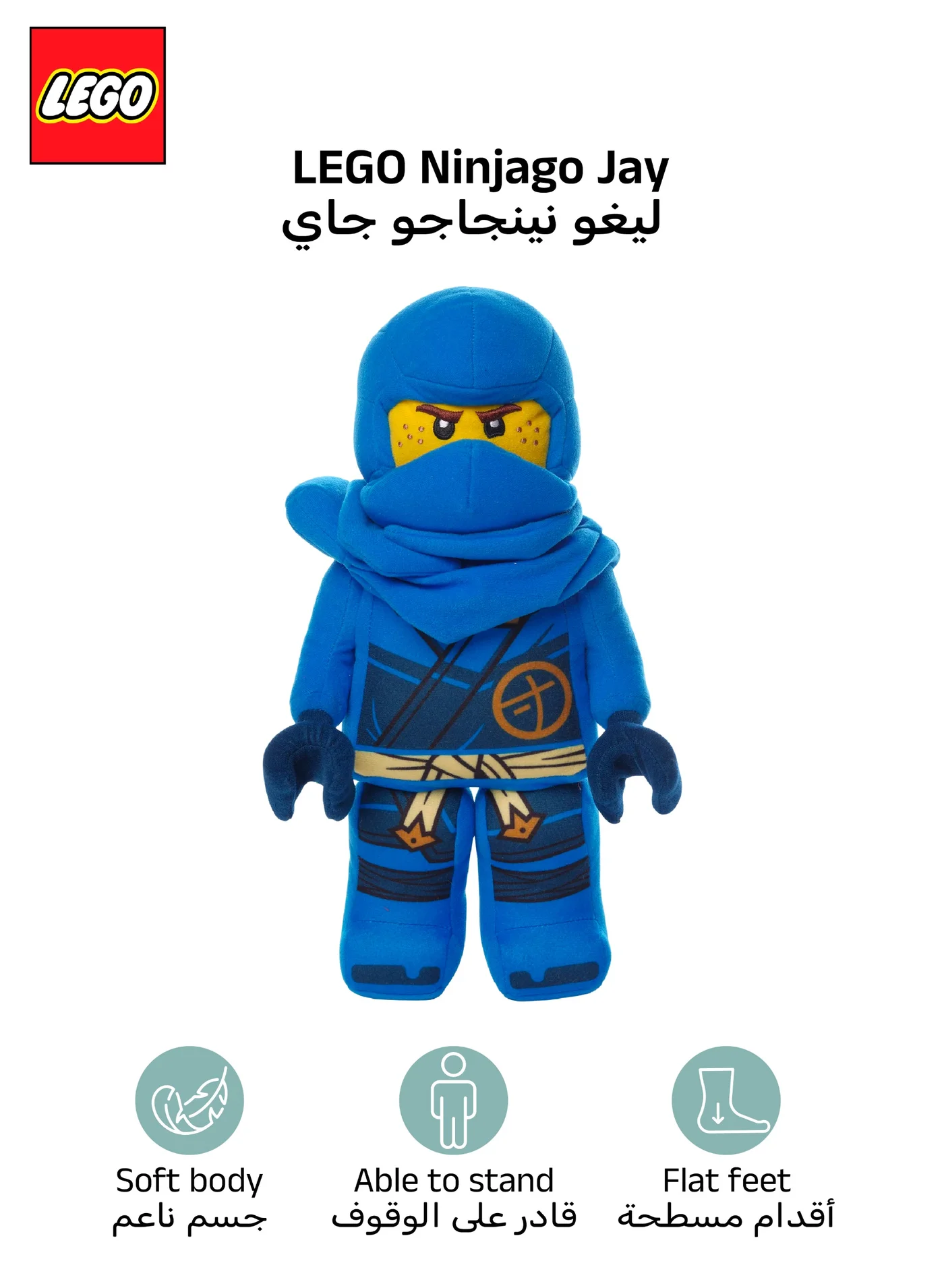 Premium Ninja Character Plush Doll Soft Stuffed Figure for Kids Bedroom Decor (Blue, 35.5 cm) f62iu