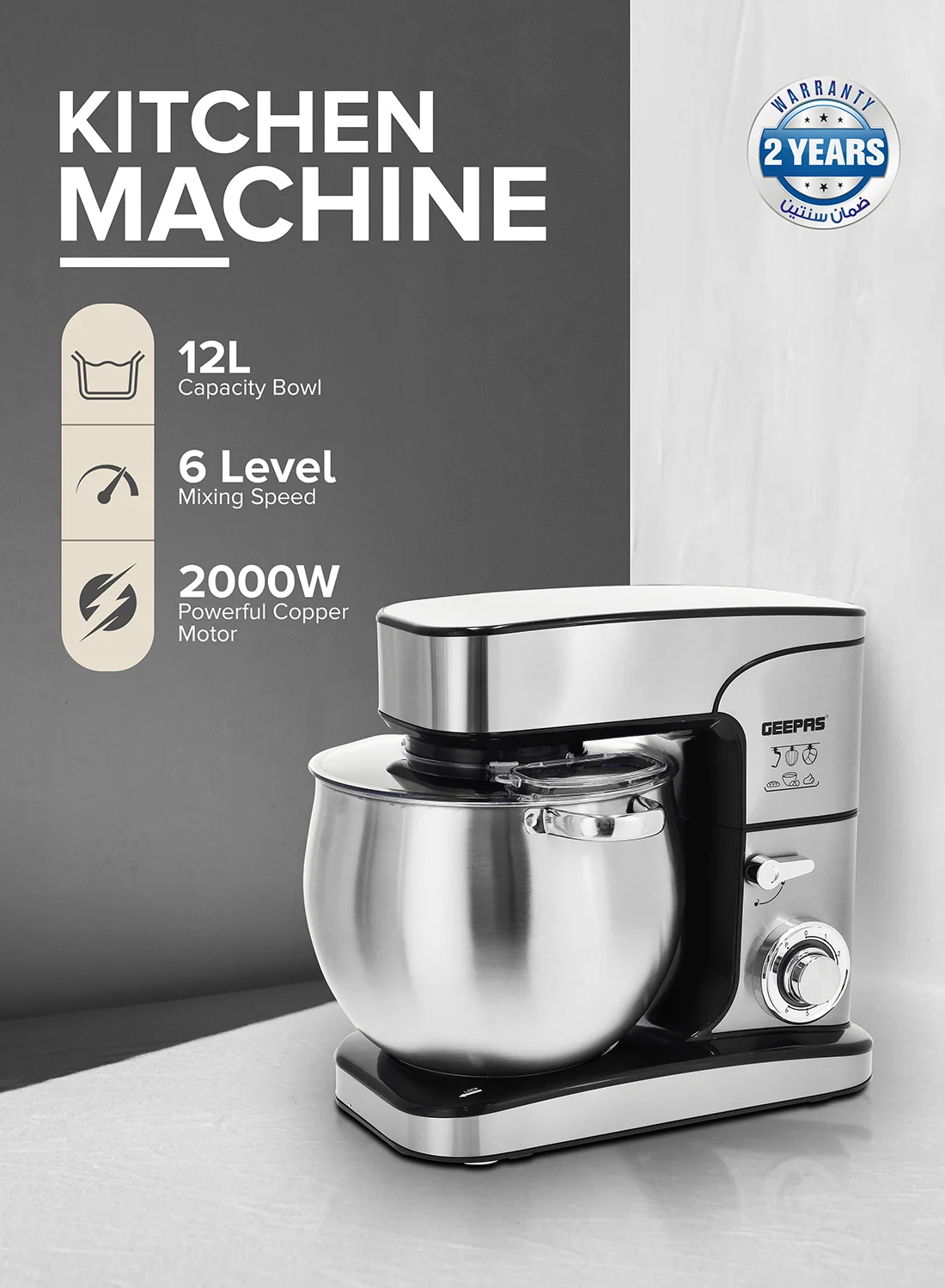 Premium Kitchen Stand Mixer with 12L Stainless Steel Bowl, 2000W Powerful Motor, 6-Speed Control, and Anti-Splash Lid (Silver, 12 L) vqtem