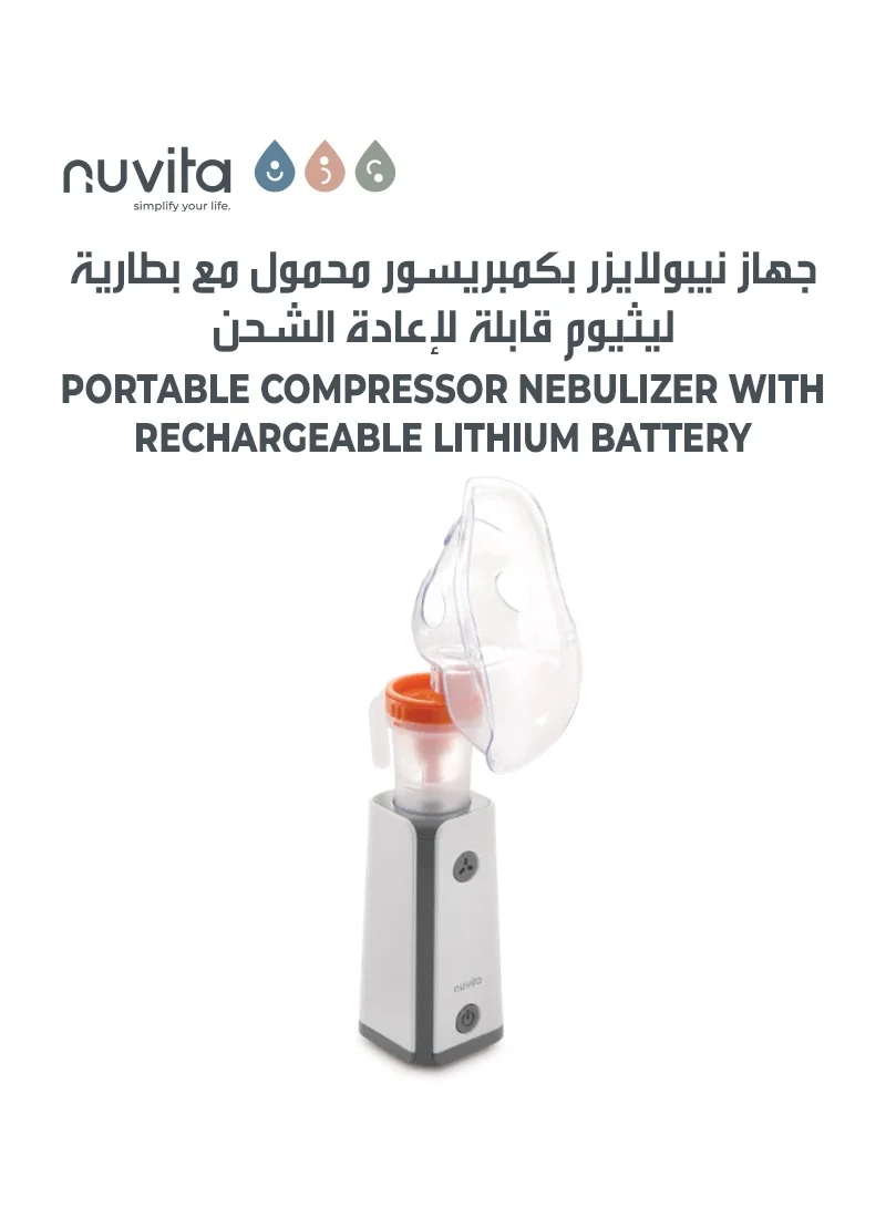 Nuvita Portable Piston Nebulizer Rechargeable Aerosol Device for Respiratory Care (Silent, Adjustable Flow, Includes Masks and USB Cable) lskpw