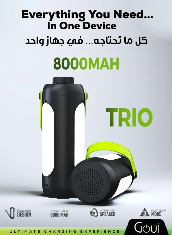 Goui Trio 3-in-1 Foldable Ambient Light, Bluetooth Speaker & 8000mAh Power Bank (Multicolour, 8000 mAh) i83fe