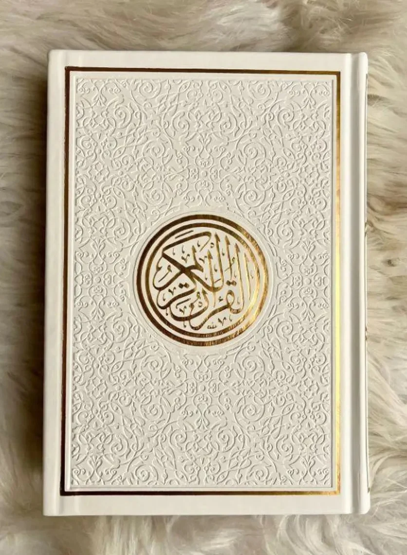 Premium Quran Mushaf Holy Book Elegant Hardcover Edition (17 x 24 cm) rmh5a