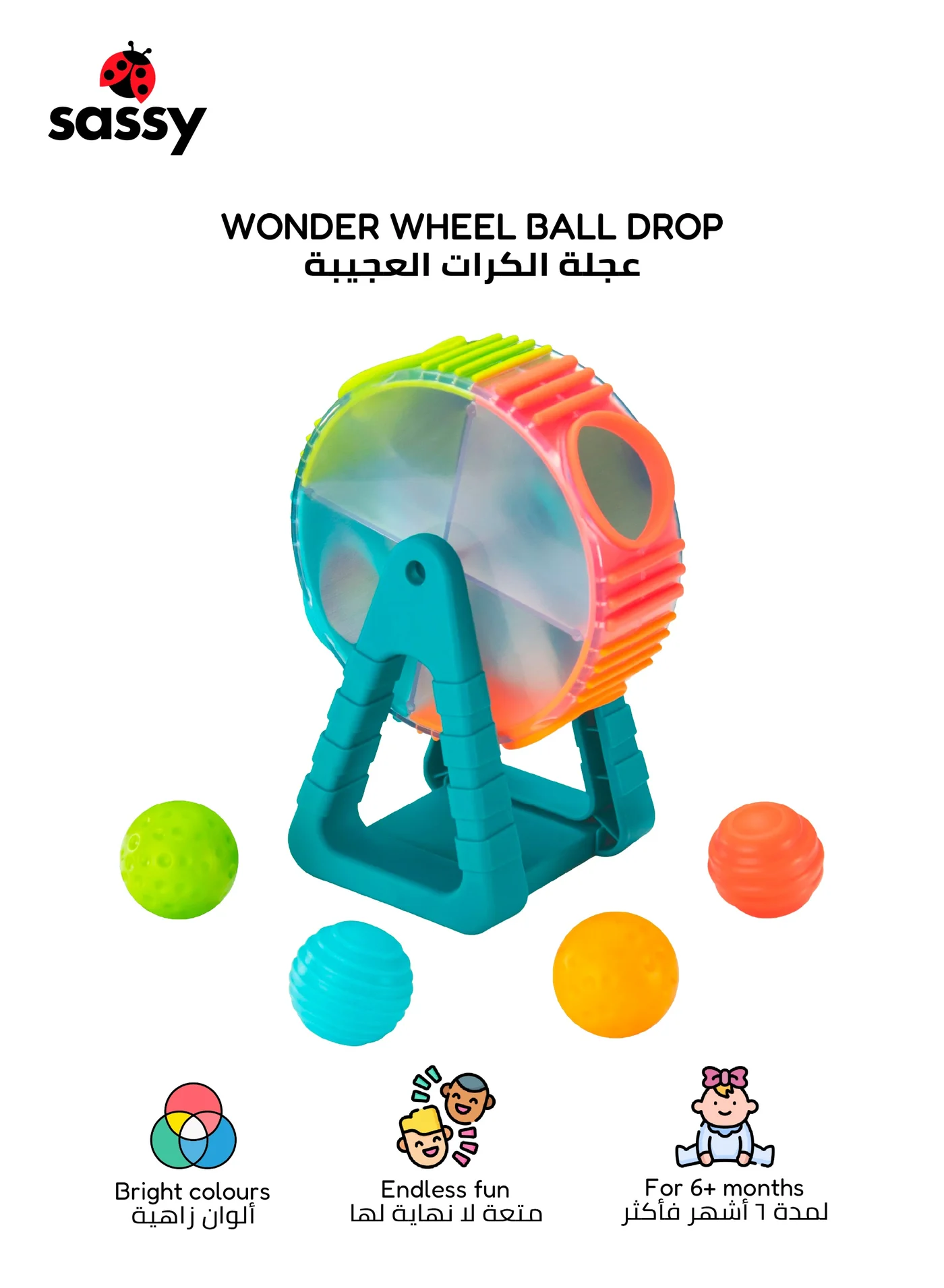 Spinning Wonder Wheel Ball Drop Toy for Infants (Sensory STEM Activity, Multi-Color, 25 x 15 x 16 cm) dbfot
