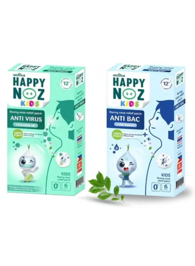 Organic Onion Extract Nasal Relief Patch Set (2 Pack) - Natural Breath Support for Kids and Adults 3sozh