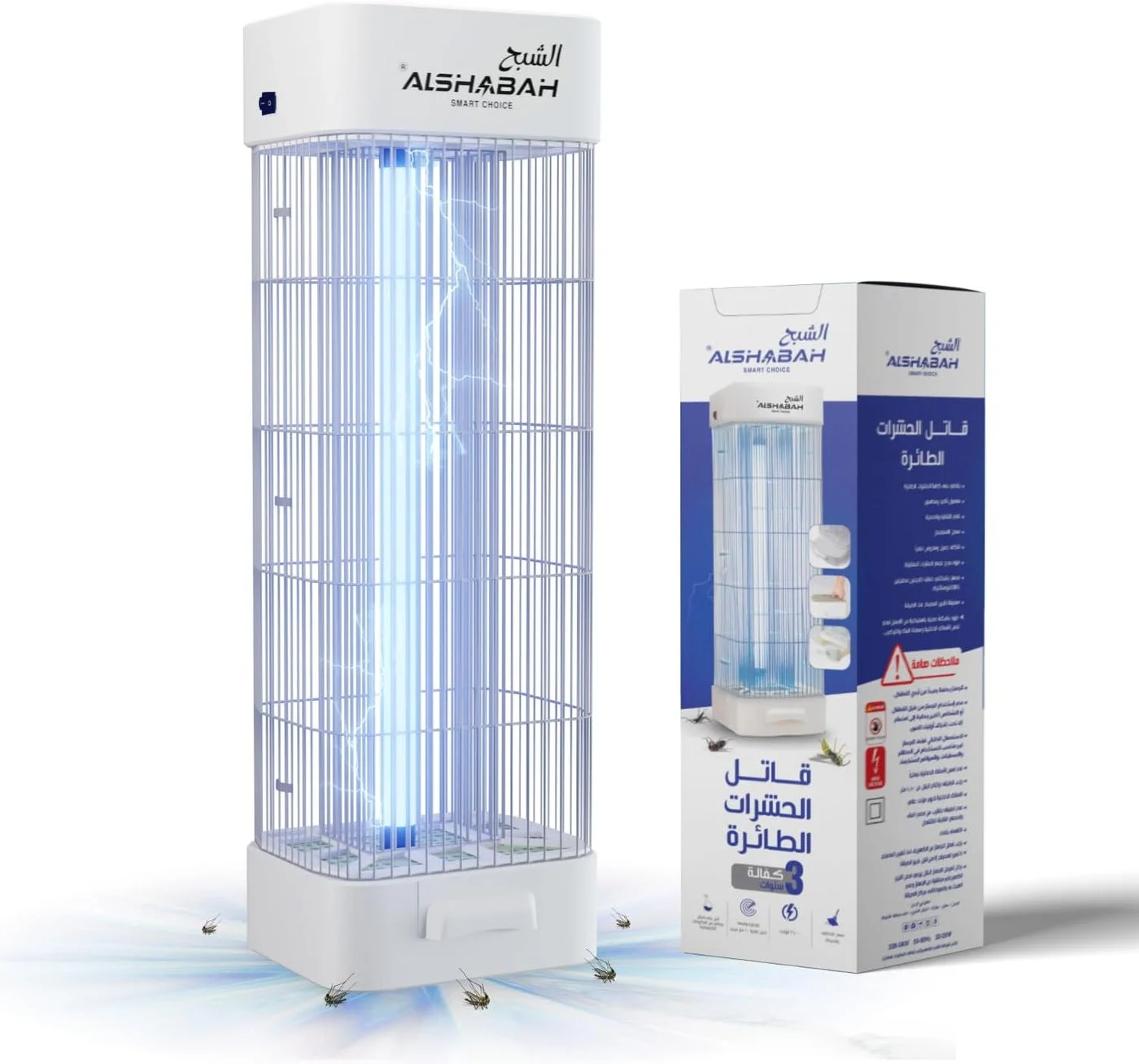 Alshabah Electric Mosquito Killer Lamp 3800V High-Powered UV Insect Trap for Indoor and Outdoor Use (White) 7qxym