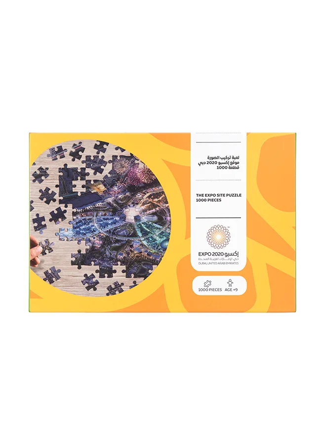 Arif Books Distribution LLC Expo 2020 Dubai Commemorative Jigsaw Puzzle (1000 Pieces) n5m3f