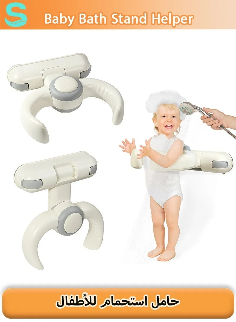 Serinovia Adjustable Baby Bath Stand Folding Bath Station with Anti-Slip Base (For Infants and Toddlers) jt54g