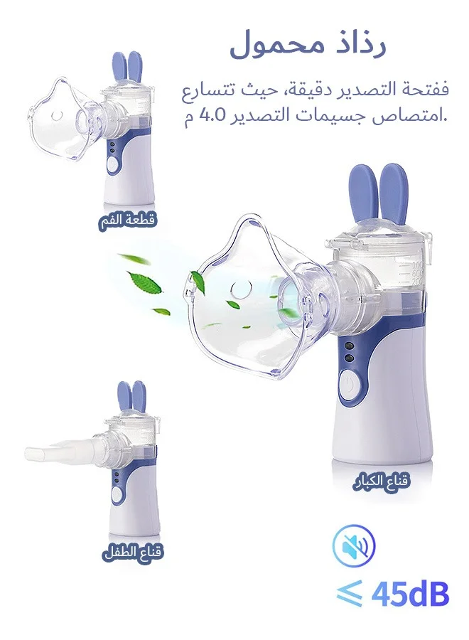 MAANGE Handheld Mesh Nebulizer Portable Rechargeable Vaporizer for Daily Respiratory Care (2 Modes) np1rg