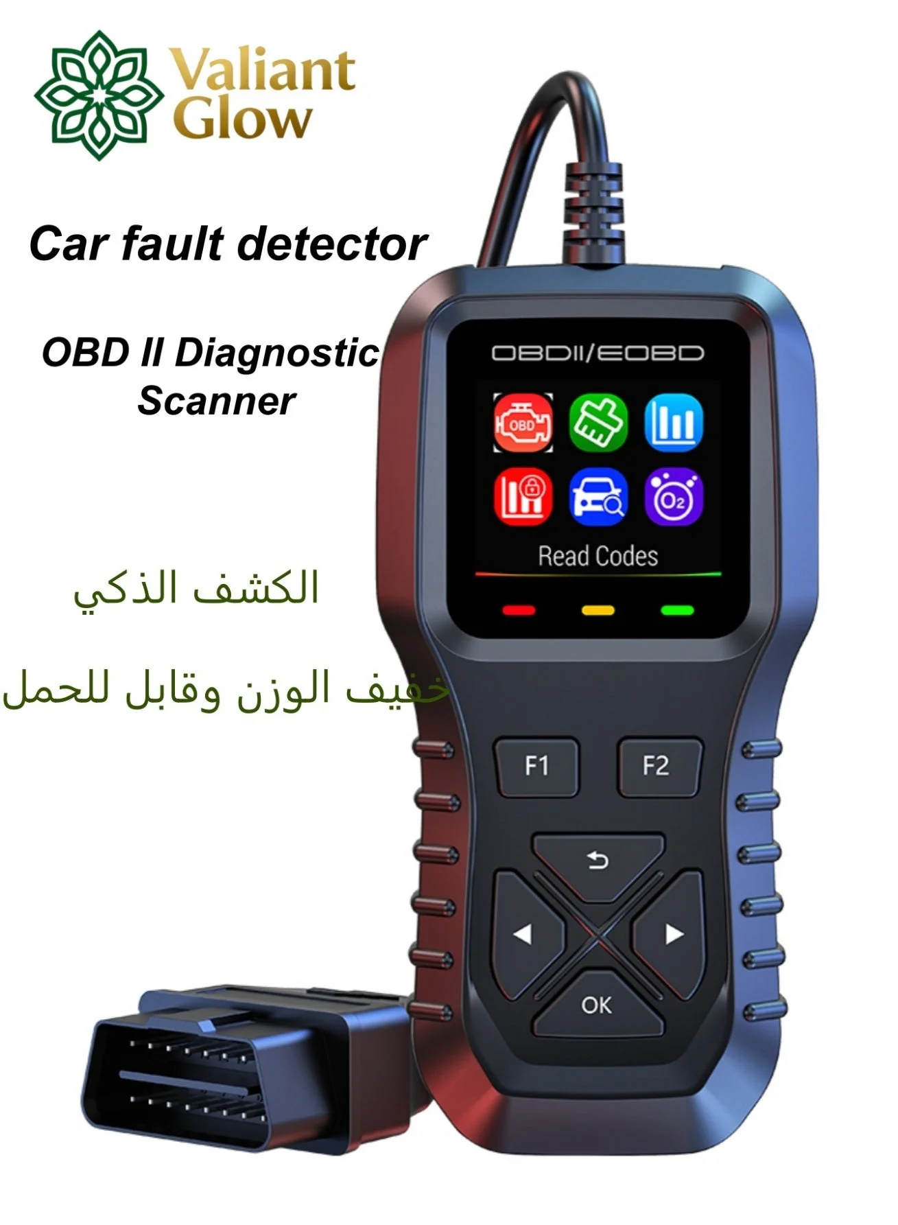 Valiant Glow OBD2 Universal Automotive Diagnostic Scanner Tool with Color Screen and Live Data Support for All OBDII Vehicles xwimp