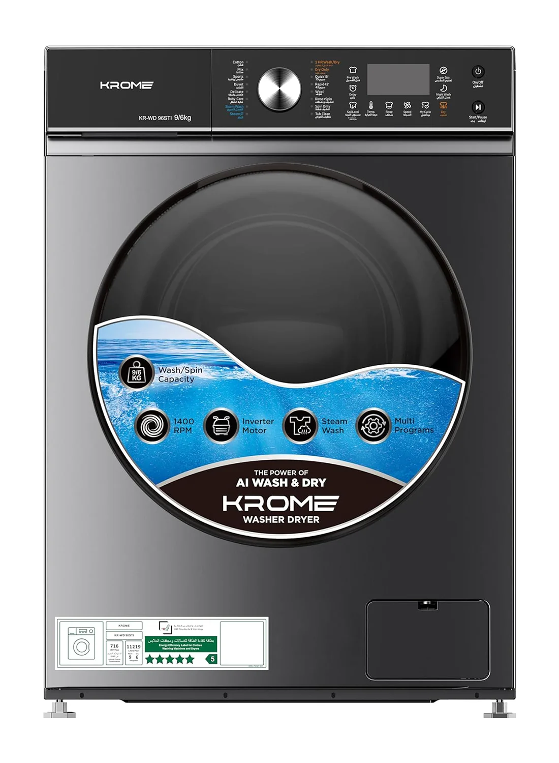Krome Front Loading Washer Dryer Machine (9kg Wash, 6kg Dry, 1400 RPM, Titanium) u33he