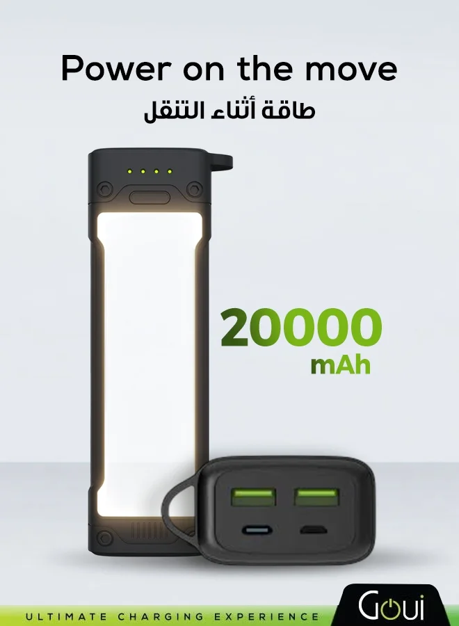 Goui Portable Power Bank with Integrated LED Torch 20000 mAh High-Capacity External Battery Charger for Smartphones and Tablets (Black) ym1n1