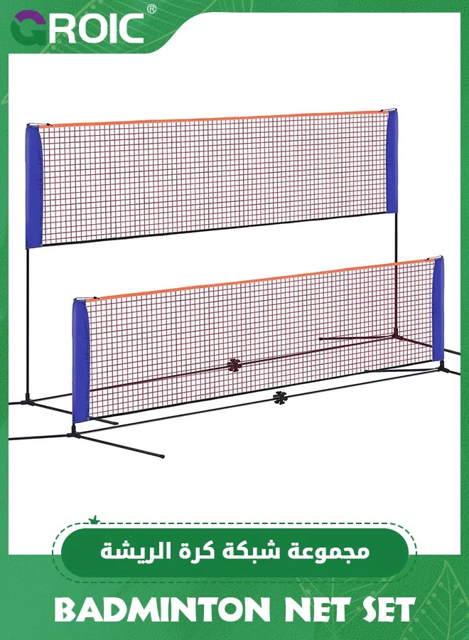 GROIC Portable Badminton Net Set for Pickleball Volleyball Tennis (305 cm x 152 cm) kuhxz