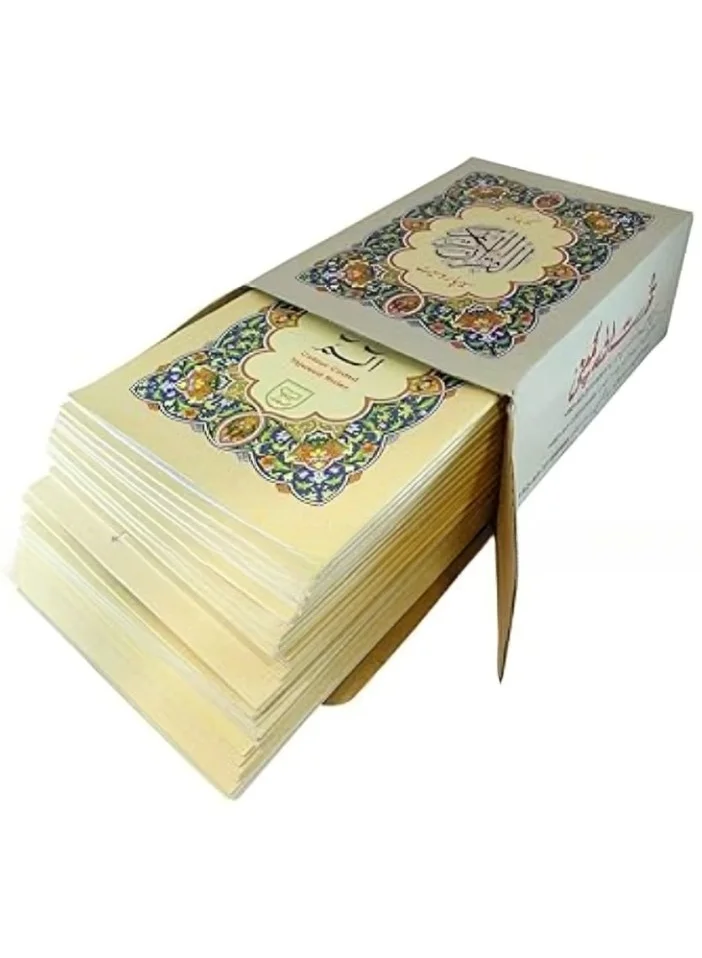 Tajweed Quran 30 Para Set Urdu Script with Protective Card Cover (30-Piece Set) weoa5