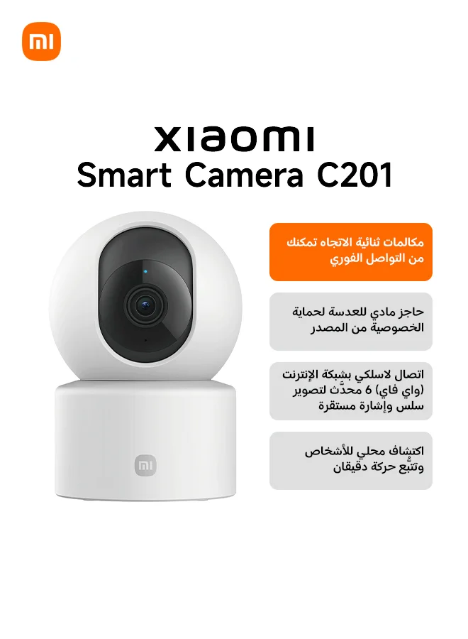 Premium Indoor Security Camera 1080P HD WiFi 6 Smart Pet Monitor with 360 Panorama View and Two-Way Audio (White, 1 Unit) alhy9