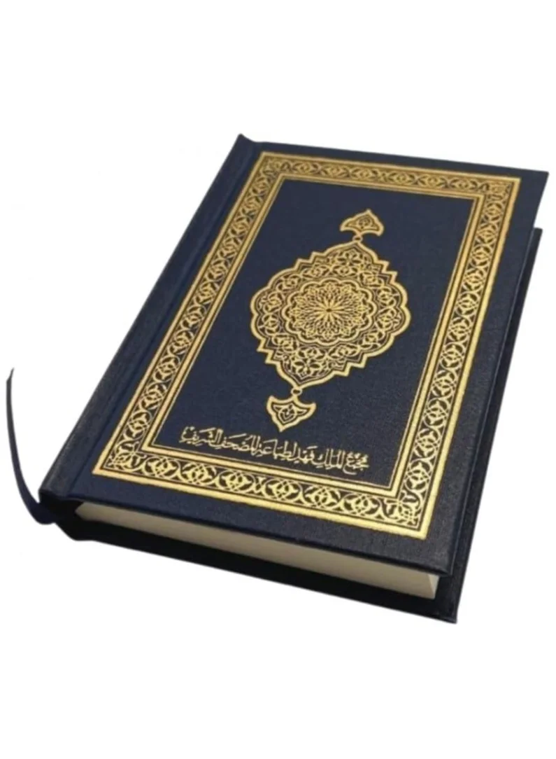 Premium Pocket Qur¡¯an with Clear Arabic Script (10 x 14 cm) wj86v