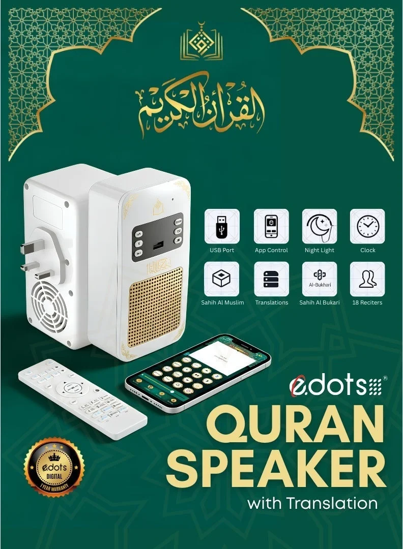 Edots Bluetooth Quran Speaker with Night Light and App Control (8GB Memory, White) lz0z4