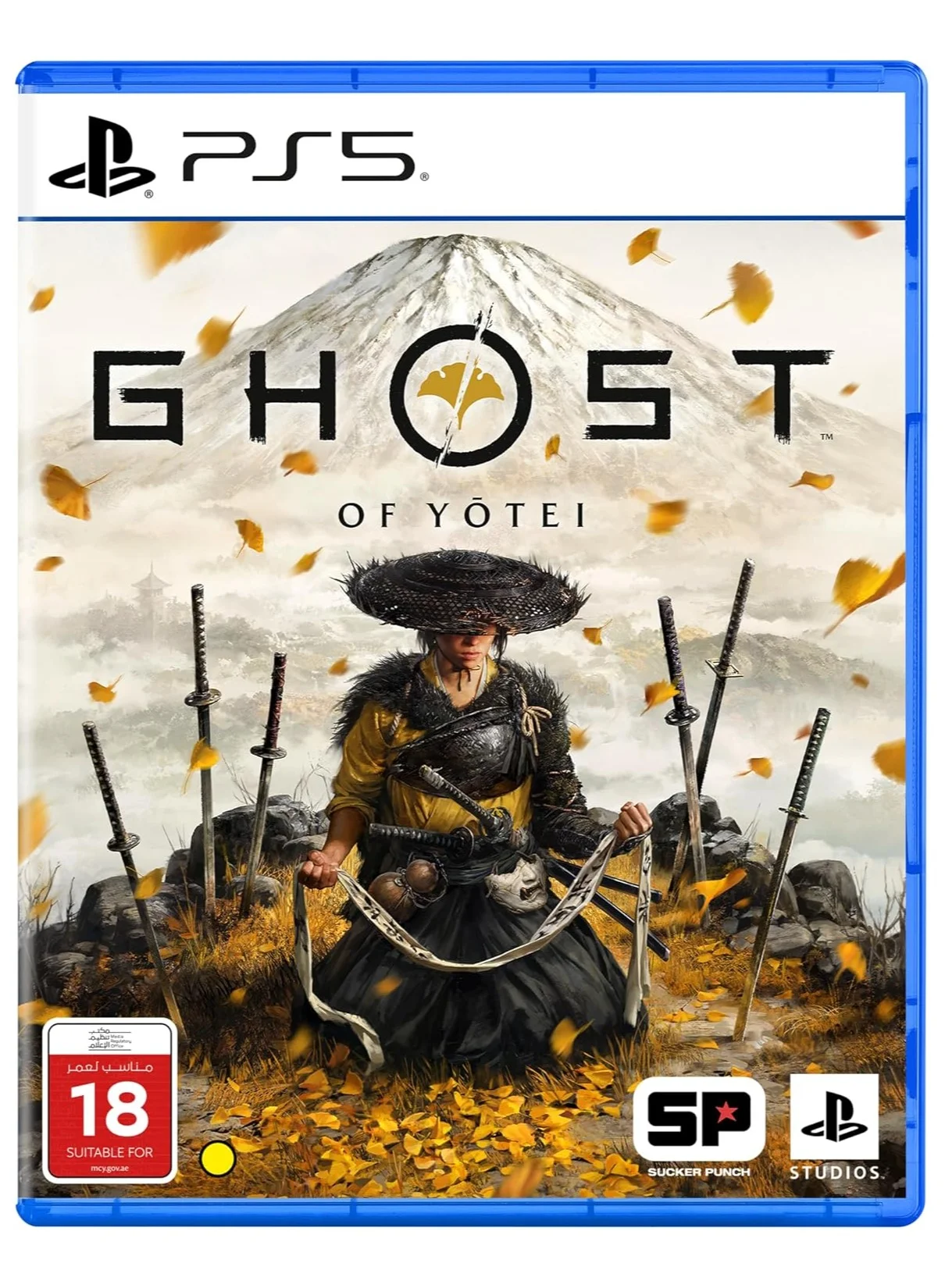 Premium Next-Gen Gaming Console Ghost of Yotei Edition (UAE Version, 1 TB) p1hlz