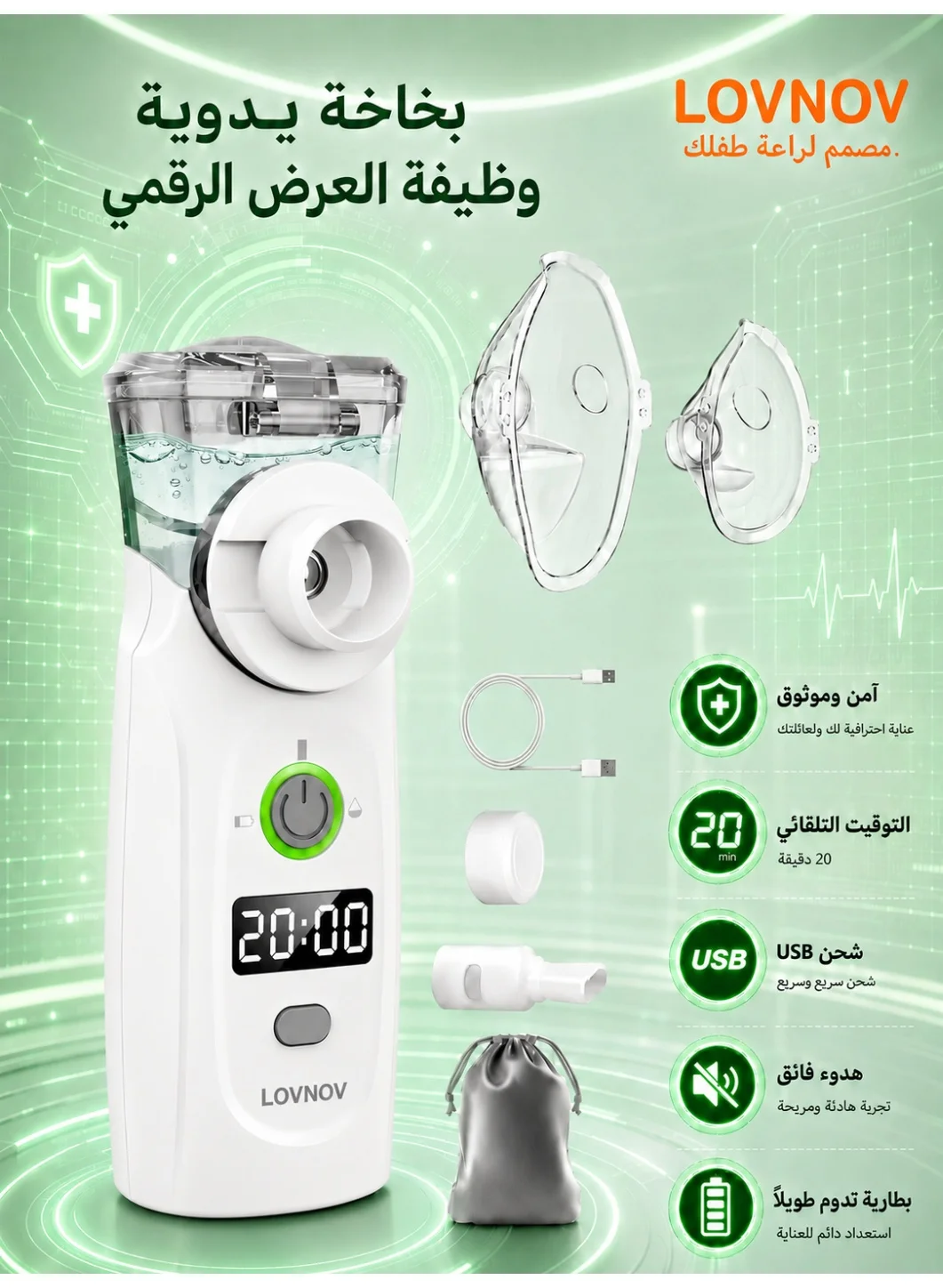 LOVNOV Portable Nebuliser Set with Timer and Digital Display, USB Rechargeable Inhaler with Masks and Mouthpiece for Kids and Adults erhs1