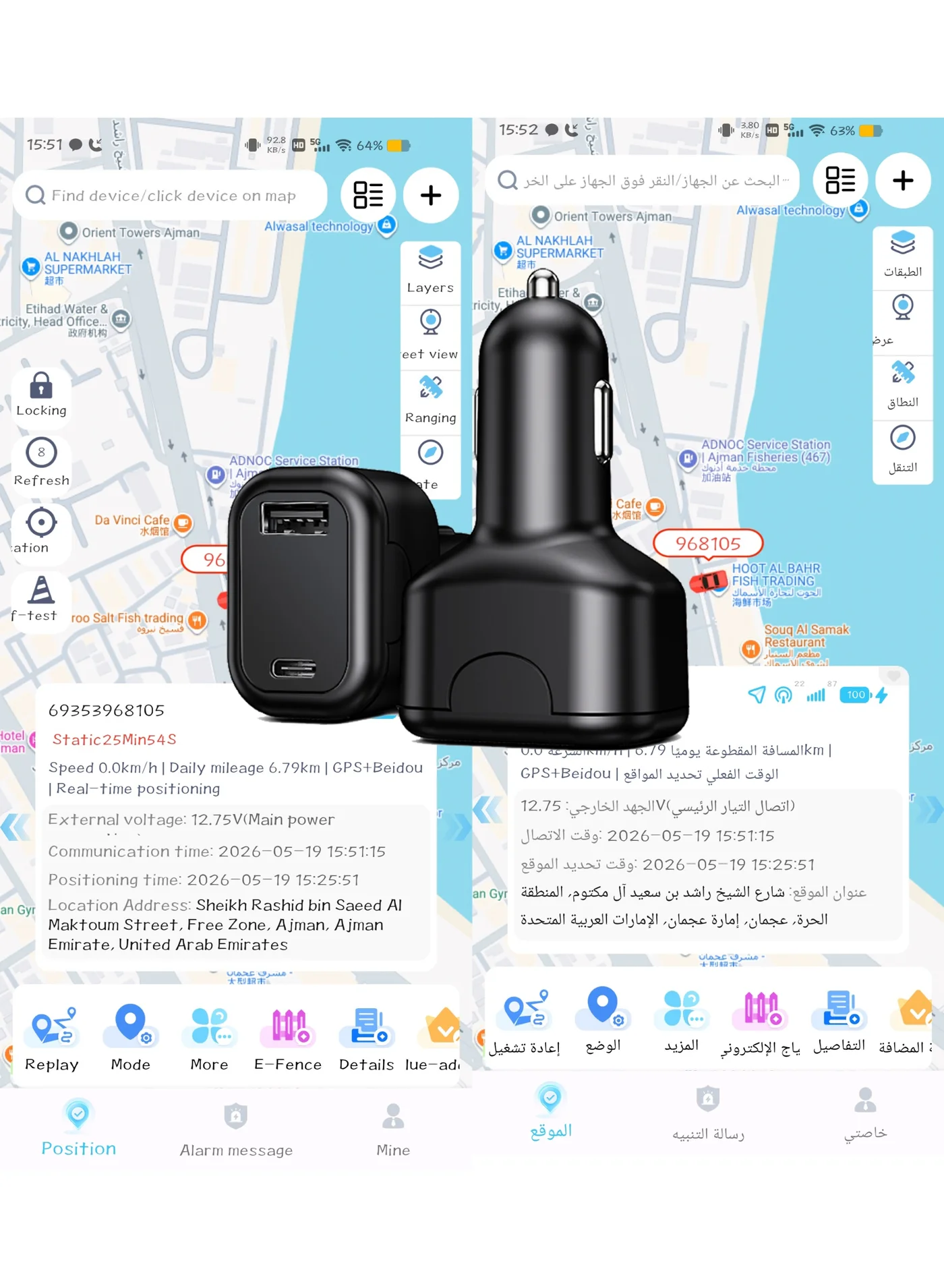 Premium 4G GPS Vehicle Tracker Car Charger with Dual Fast Charging Ports Real-Time Location Monitoring and Anti-Theft Geo-Fence Alert (Black, 1 Unit) gitqb