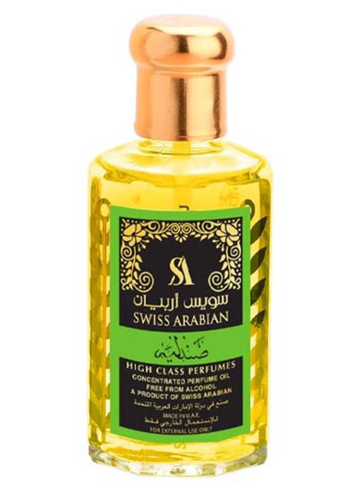 Swiss Arabian Sandalia Concentrated Perfume Oil Woody Fragrance (75 mL) 4ndrc