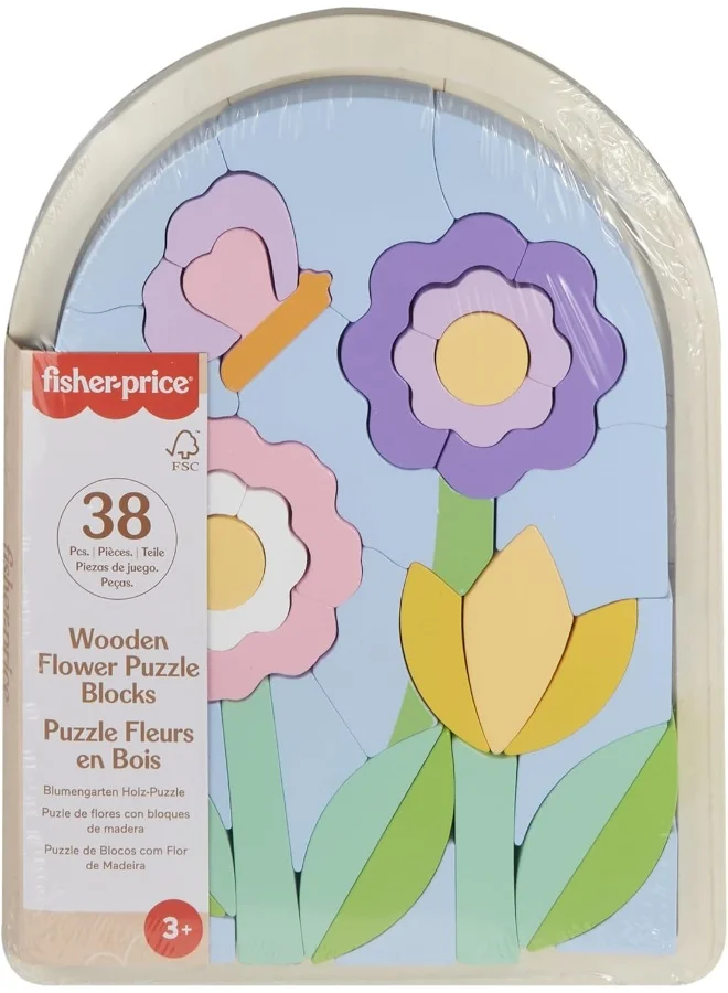 Premium Wooden Flower Jigsaw Puzzle and Stacking Blocks Set (37 Pieces, FSC-Certified Wood) for Kids 858b3