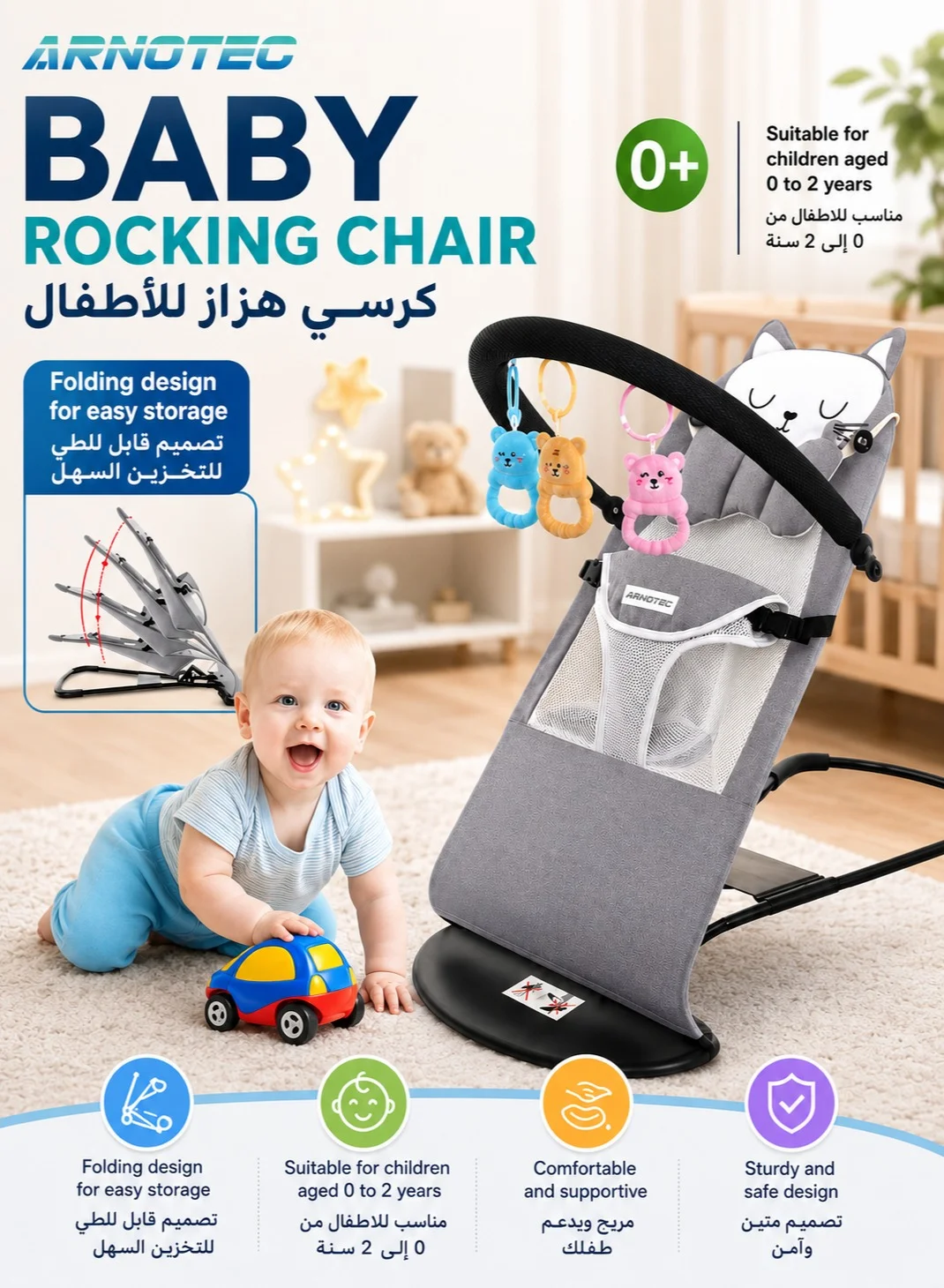 ARNOTEC Baby Rocking Chair Foldable Bouncer Seat with Toy Bar and 3-Point Safety Harness (Newborn to Toddler, 0-2 Years) f55ju