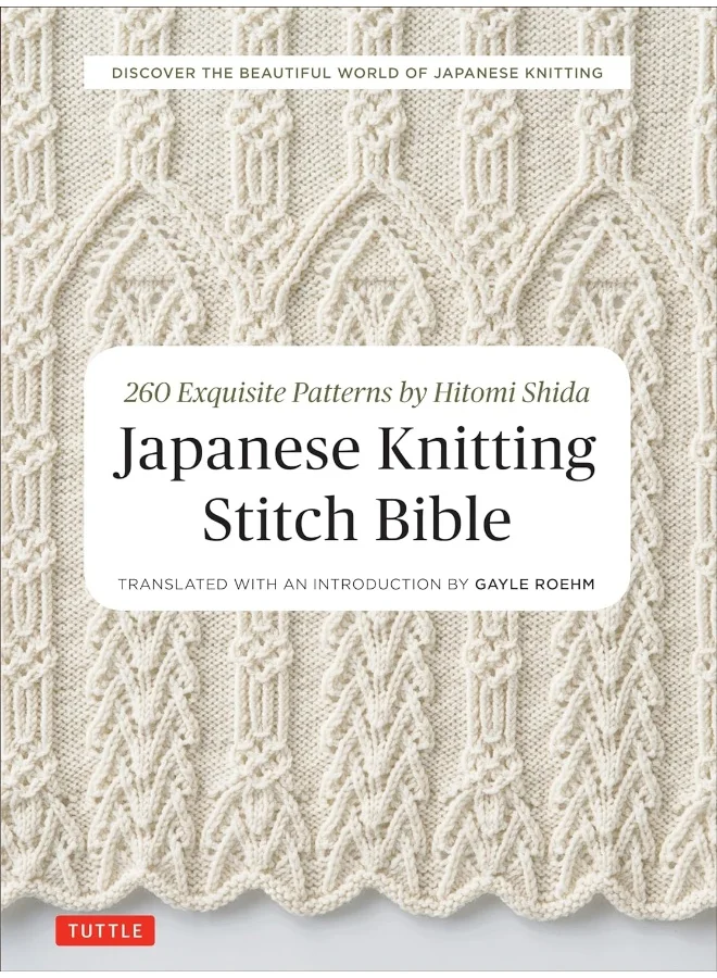 Japanese Knitting Stitch Bible 260 Exquisite Patterns Instructional Craft Book 5wixs