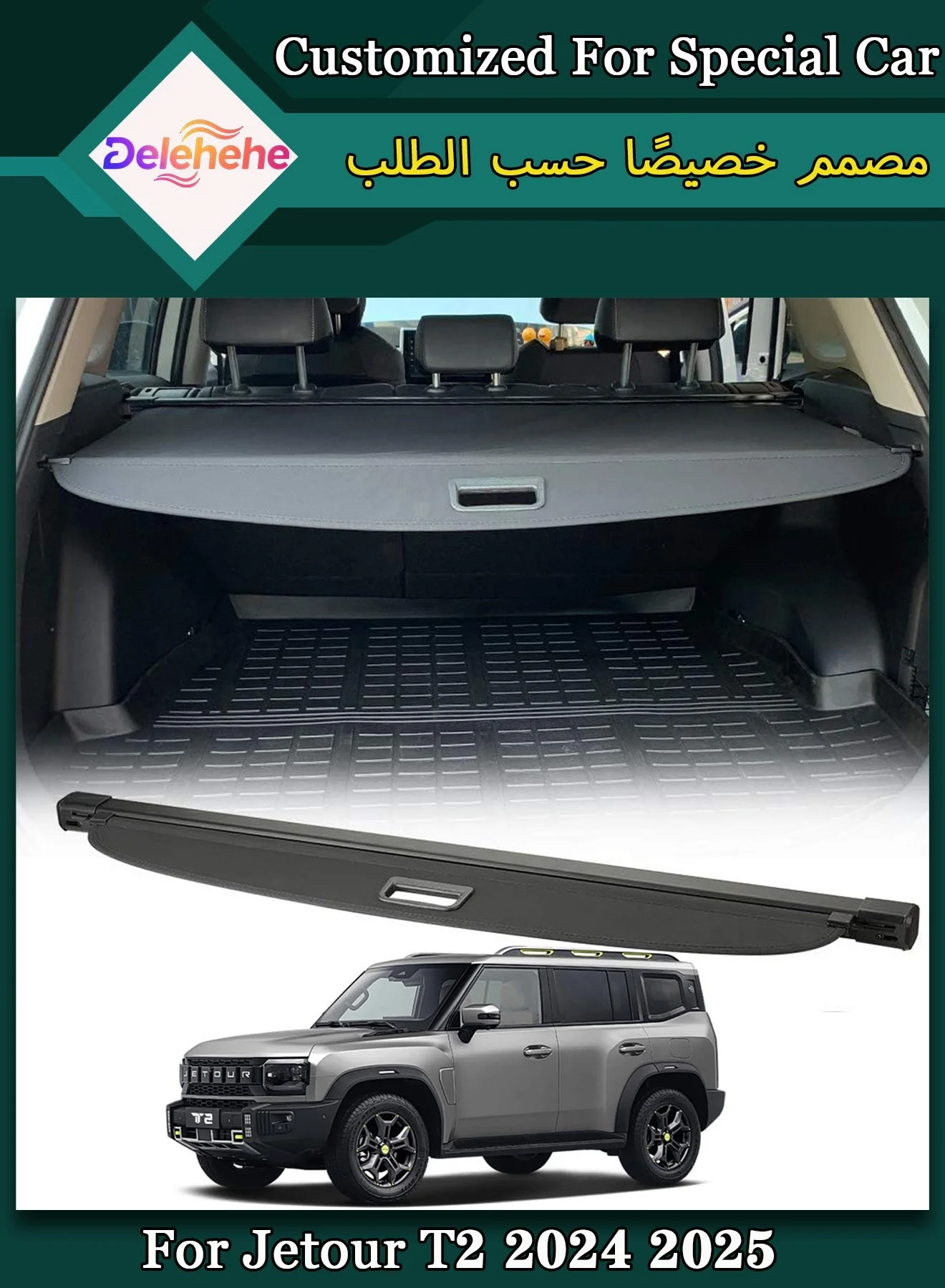 Retractable Cargo Cover for Jetour T2 2024-2025 Rear Trunk Security Shield (Carbon Fiber Style) fntfc