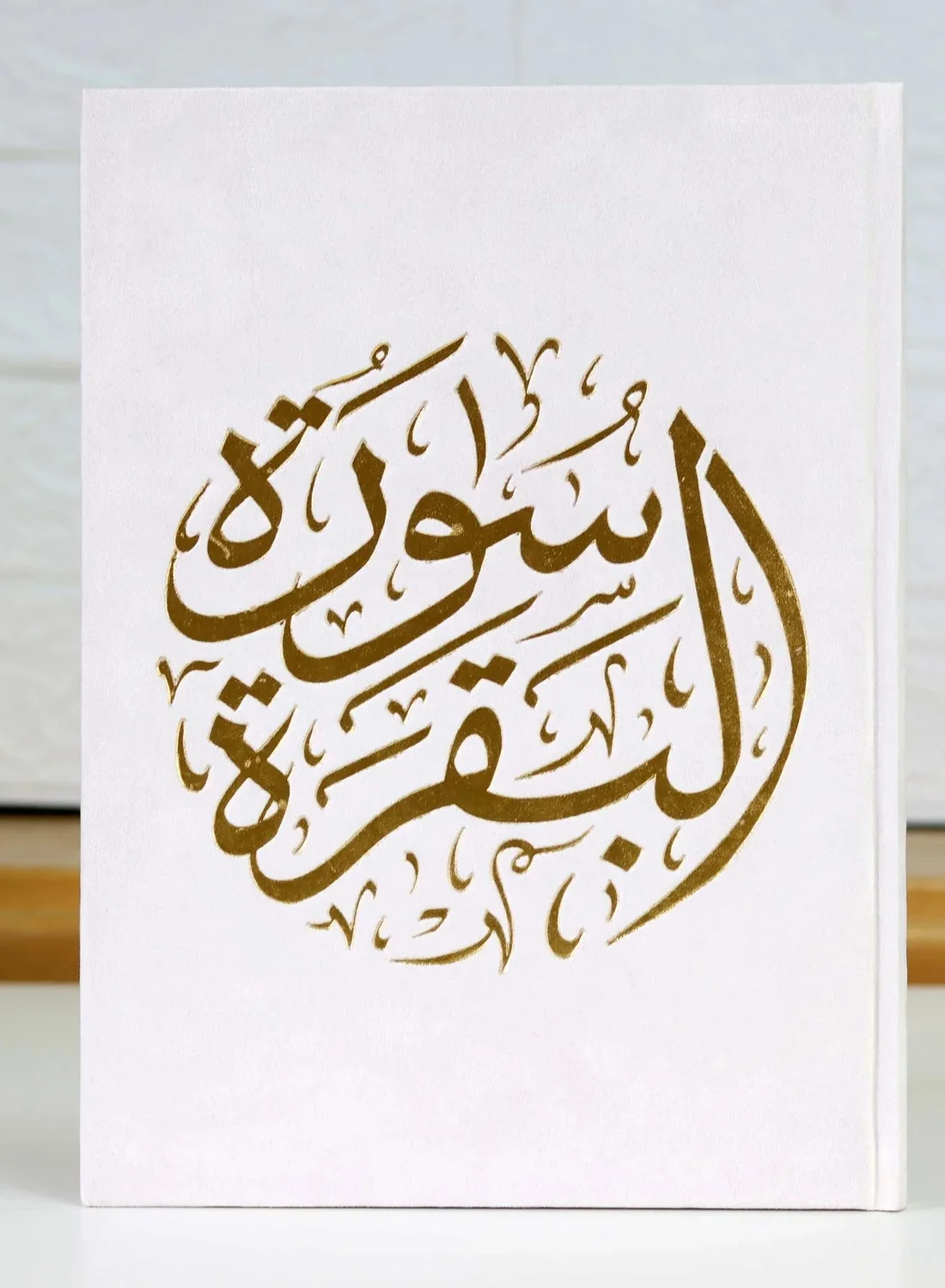 Premium Velvet Wrapped Surat Al-Baqarah Booklet Set (Uthmanic Script, 8x12 cm, 10 Pieces Mixed Colors) rm6py
