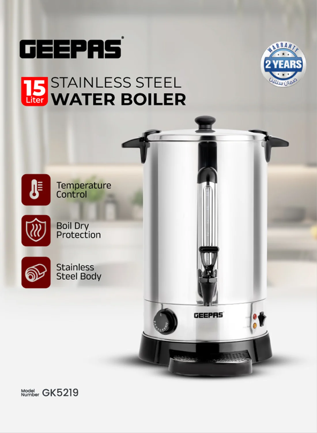 GEEPAS Stainless Steel Electric Kettle, Premium Hot Water Dispenser with Automatic Temperature Control (Silver, 1.5 L) g7fv0