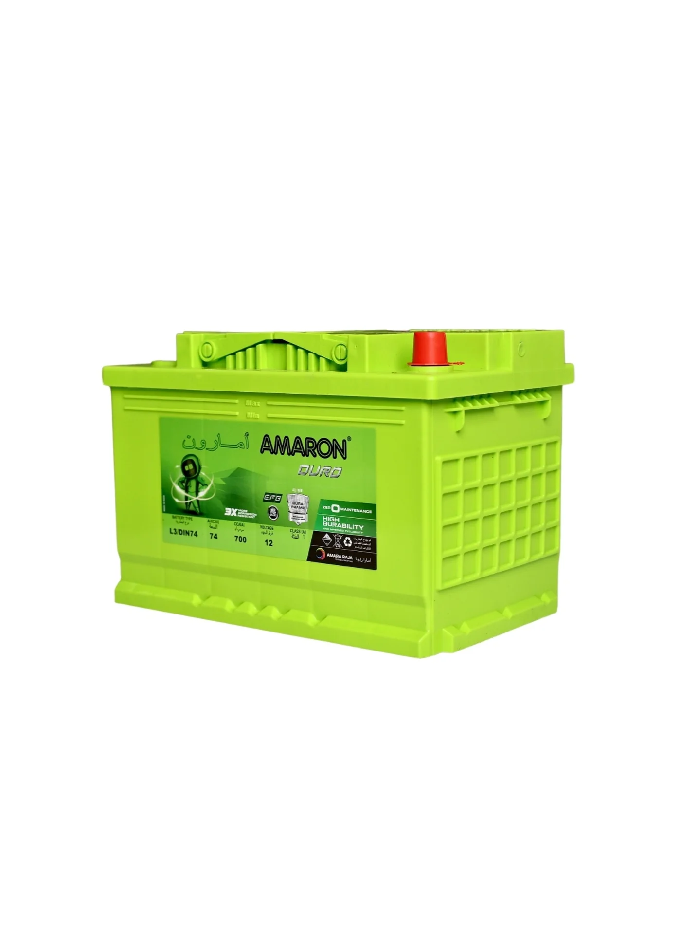 Amaron Automotive Battery H6 74AH 700CCA 131RC Premium Maintenance-Free Power Source el6lh