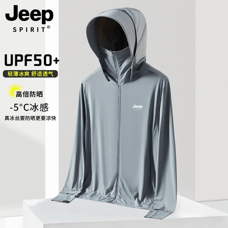 Premium Ice Silk Sun-Proof Jacket Lightweight Breathable Outdoor Wear for Men and Women (Unisex, One Size) x677m