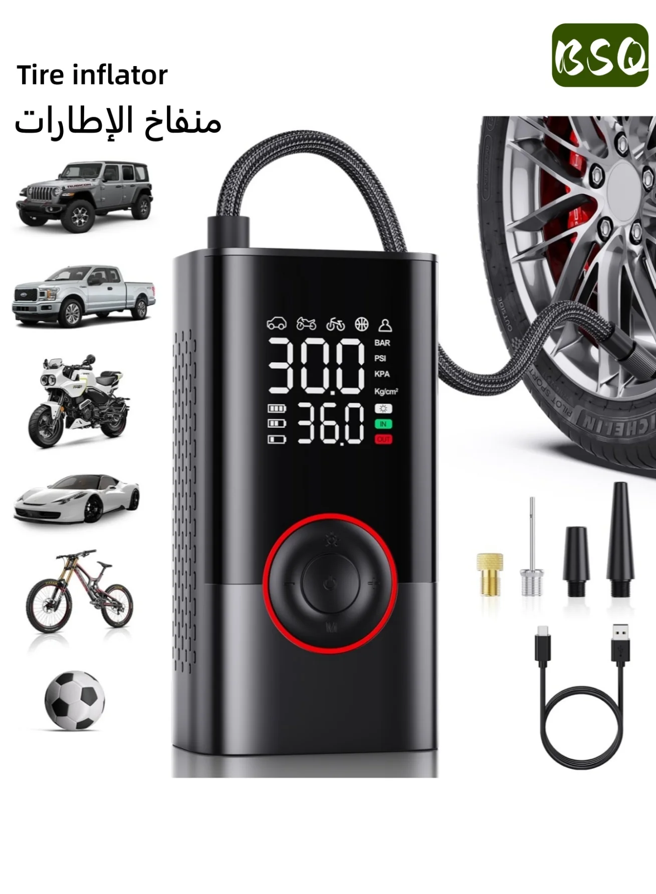 BSQ Digital Car Tire Inflator Portable Wireless Air Pump with 4000mAh Power Bank (150 PSI) atd80