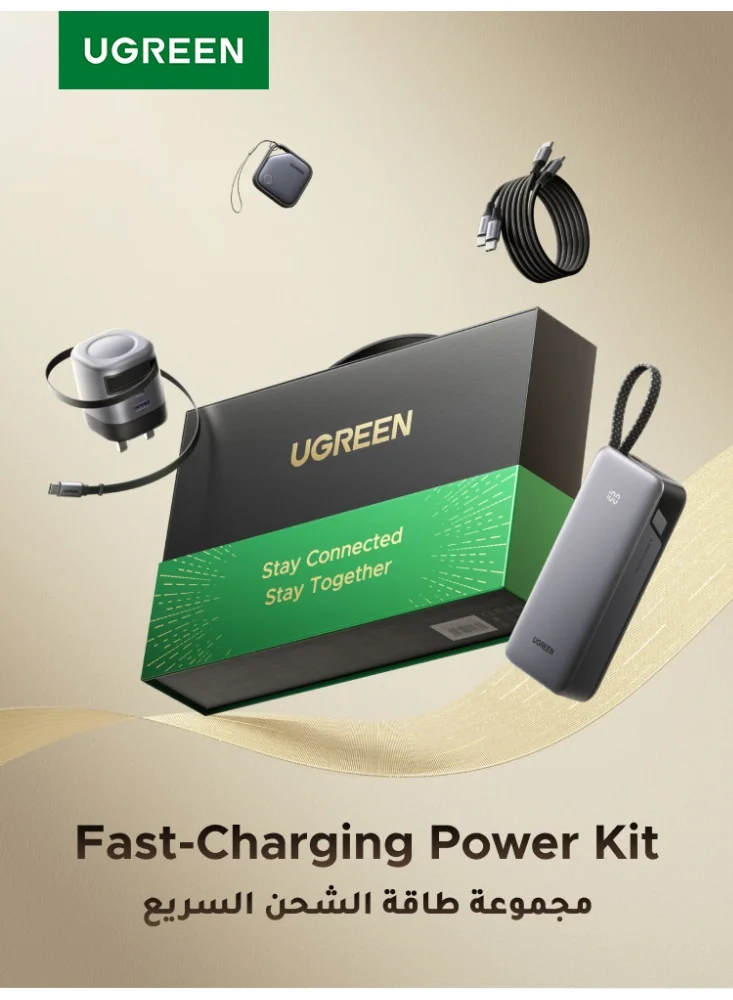 Premium Power Kit Gift Box 20000mAh Power Bank 45W USB-C Charger and Smart Finder Set (Black, 5-Piece Bundle) qh52o
