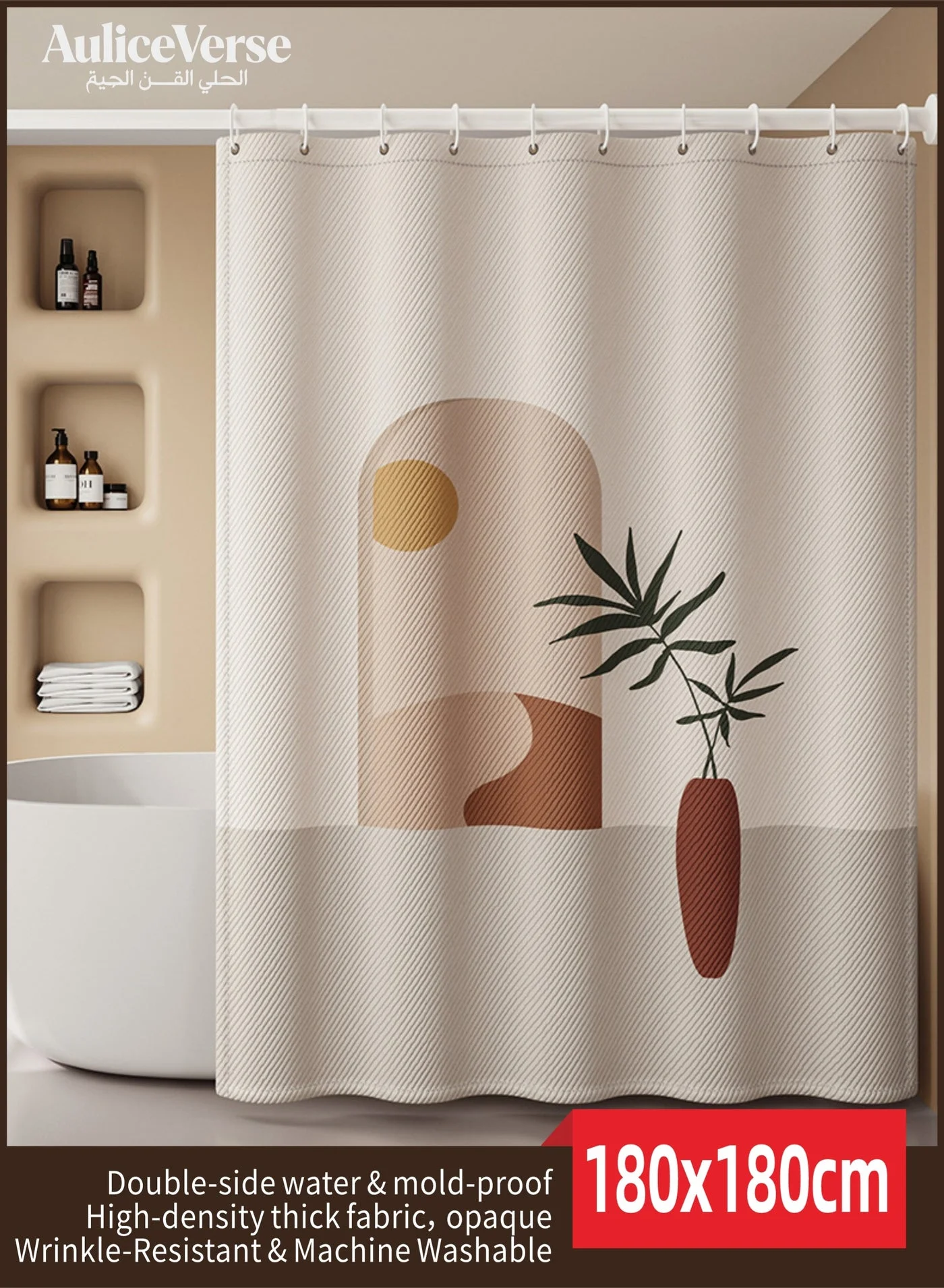 AuliceVerse Waterproof Shower Curtain with Hooks (Modern Plant Print, 180x180cm) 9zpn8