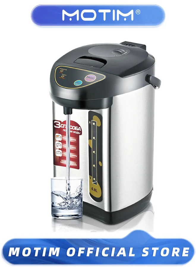 Motim 7L Electric Hot Water Dispenser Thermo Pot Stainless Steel Kettle for Coffee and Tea (7L, 2000W) qkbop