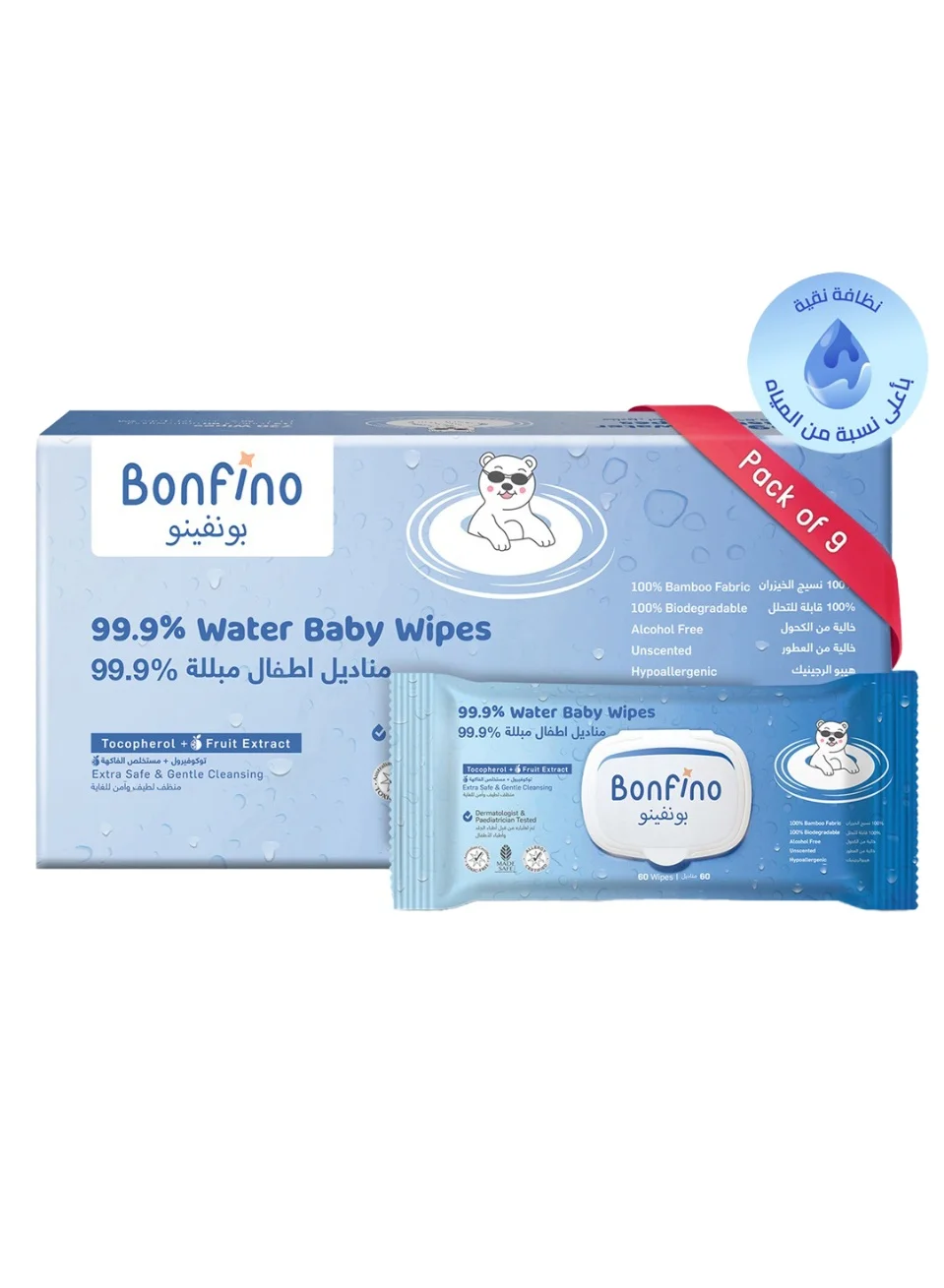 Bonfino Hypoallergenic Bamboo Baby Wipes, Fragrance-Free & Alcohol-Free, Gentle for Sensitive Skin (Pack of 9, 540 Pieces) ccrqd