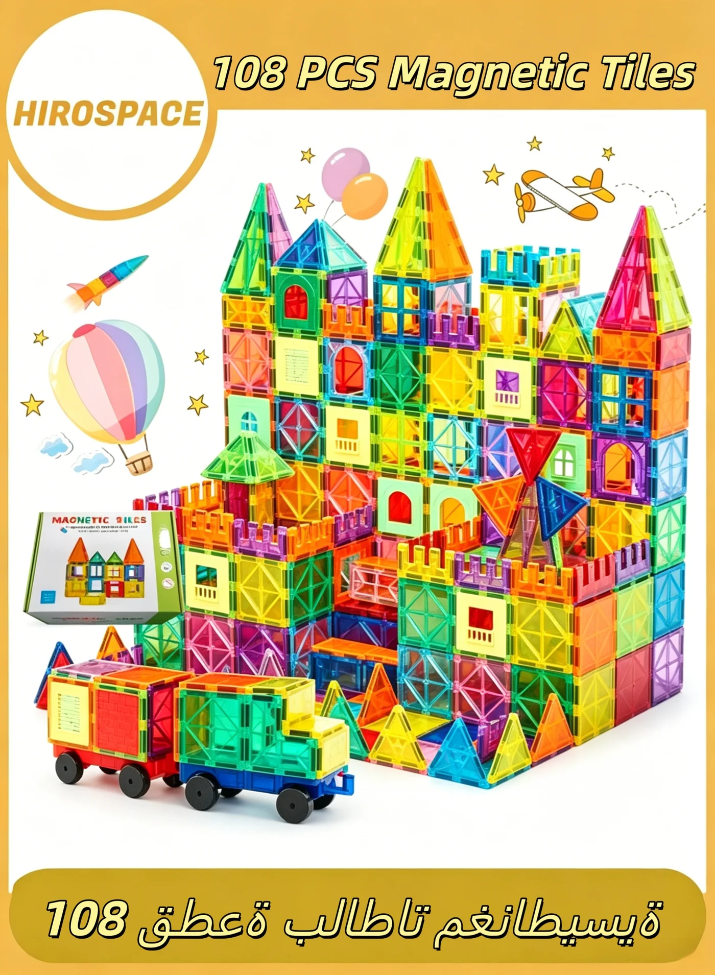 Hirospace Magnetic Tiles Building Set, Transparent STEM Construction Blocks for Kids (Clear, 108 Pieces) gmmo2