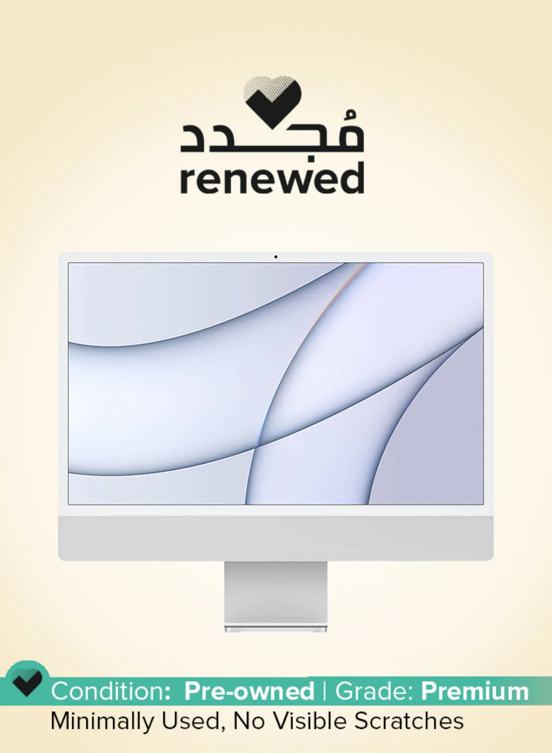 Premium Smart All-in-One Desktop Computer (24-Inch Retina Display, 8-Core CPU, 16GB RAM, 512GB SSD, Silver) odohy