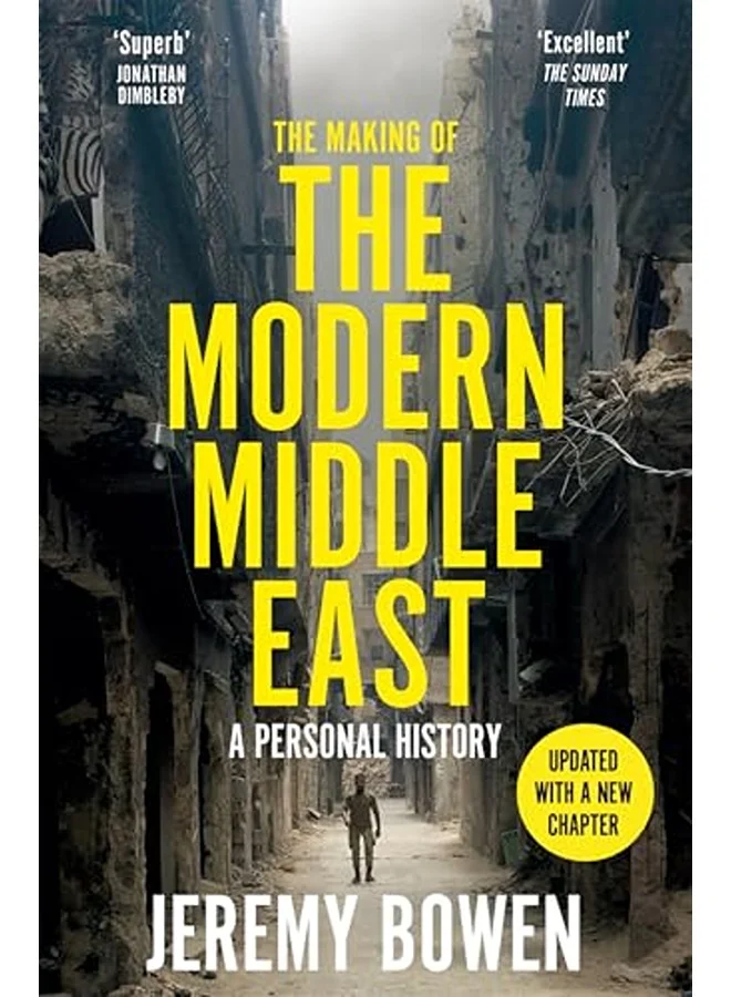 The Making of the Modern Middle East: A Personal History (Hardcover Edition) c3kqr