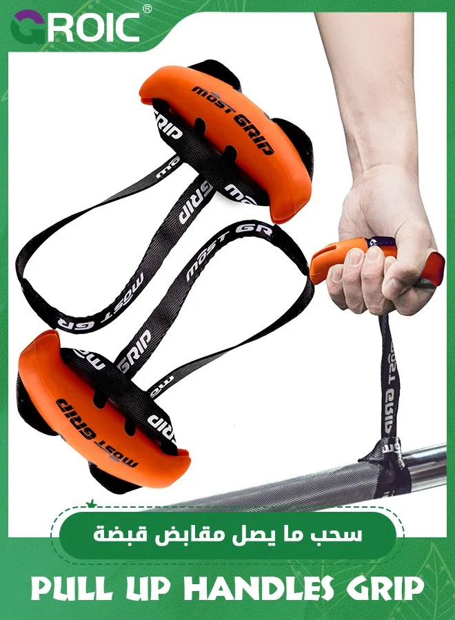 GROIC Heavy Duty Cable Machine Handles for Gym Workout and Resistance Band Training (Pair) ok4cy