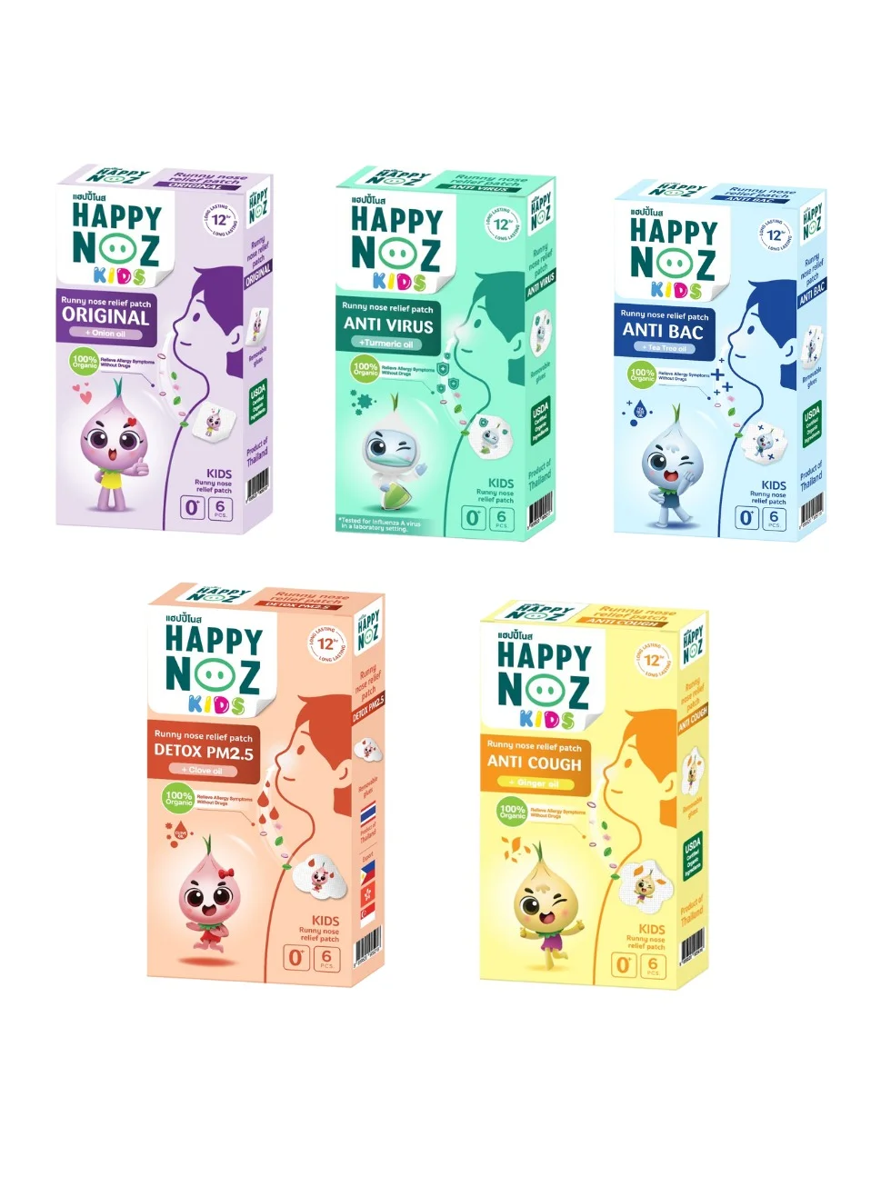 Happy Noz Organic Onion Sticker Patch for Kids (5-Pack, Multi-Color) a1srt