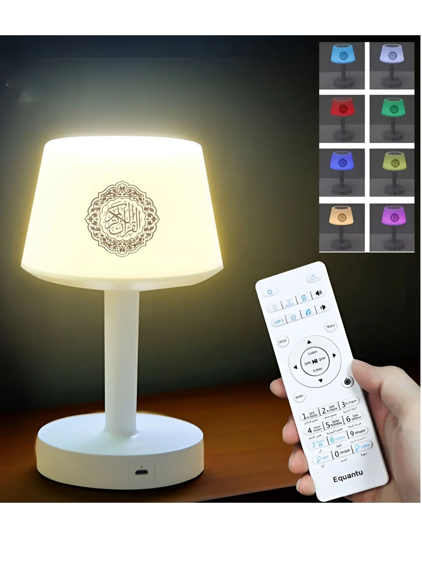 Equantu Quran Speaker Desk Lamp with Bluetooth and Remote Control (8GB, 16 Reciters, 5W) 7ynkb