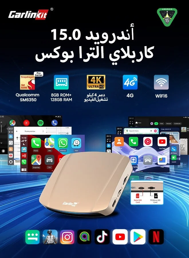Premium AI Multimedia Streaming Box for Wireless CarPlay and Android Auto (8GB RAM, 128GB ROM, Qualcomm SM6350) ab2pz