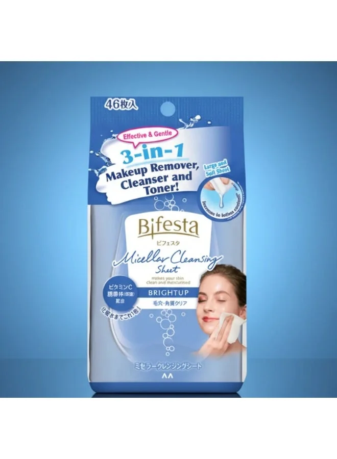 Bifesta Brightup Makeup Remover Wipes Premium Facial Cleansing Towelettes for All Skin Types (46 Sheets) 2l6dc