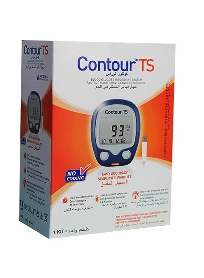 Premium Blood Glucose Monitoring System Digital Diagnostic Device (1 Unit) t3lbv